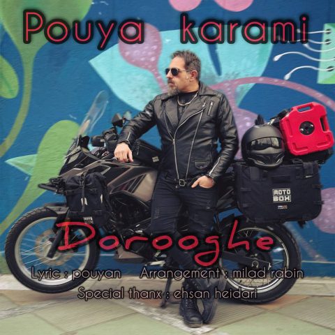 دانلود آهنگ پویا کرمی دروغه دانلود آهنگ پویا کرمی دروغه